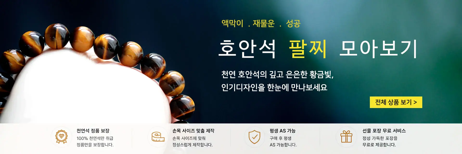 주배너